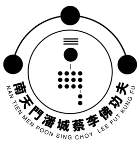 logo nantianmen